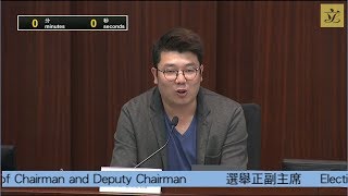 民政事務委員會會議 (2019/10/18)