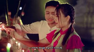 လာမယ့် သီတင်းကျွတ် - Jay C ( Official Music Video ) (Prod - Daybreaker)