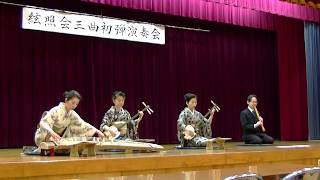 名所土産（Meisho-Miyage）作者不詳-米川琴翁琴手付-2018年2月18日-絃照会初弾会