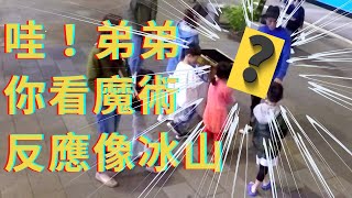 少婦看街頭魔術，看出破綻笑到拍16下屁股|信義區街頭藝人|偉德魔術 WadeMagicLife |Xinyi District | Street Magic| Part1