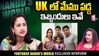 Nandu's World Family Exclusive Interview | Lot of Struggles Facing in UK |  SumanTV