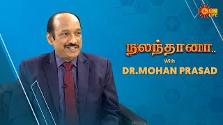 Nalanthana with Gastroenterology  Dr Mohan Prasad | Sun Life Show