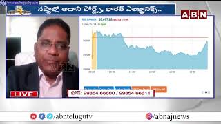 Stock Market నష్టాల్లో ట్రేడ్ అవుతున్న సెన్సెక్స్ నిఫ్టీ | Stock Markets Today Latest Updates | ABN