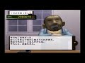 【theタクシー2 シナリオ客 7 15～】困った乗客～酔っ払い爺さん編～