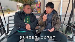 男子找朋友借钱，结果万万没想到！