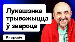 Сигналы от Лукашенко и Тихановской — разбор обращений на Новый год. Заявление Позняка / Кнырович