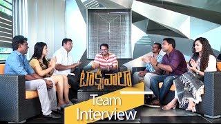 Taxiwala Movie Team Success Interview - Latest Telugu Interviews | Vijay Devarakonda | Bullet Raj