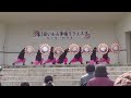 しゃんしゃん傘踊り ラソボラーチョ2017