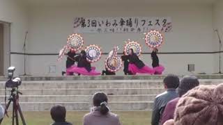 しゃんしゃん傘踊り ラソボラーチョ2017