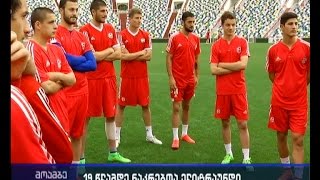 ესპანეთი, პორტუგალია და თურქეთი -  19 წლამდე საფეხბურთო ნაკრები ელიტრაუნდის მატჩებისთვის ემზადება