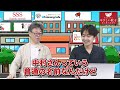 【教えて！竹村校長シリーズ】フランチャイズで成功した有名人は？｜フランチャイズ相談所 vol.2242