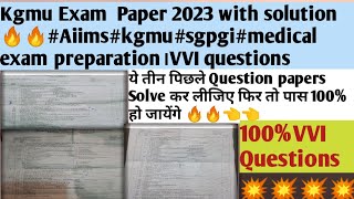 Kgmu exam 2023 questions paper with solution#Aiims#kgmu#sgpgi#medical exam preparation।VVI questions