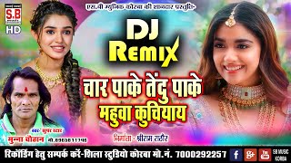 Char Paake Tendu Pake | DJ Remix | Munna Chauhan | New DJ Chhattisgarhi Bayer Karma Geet | SB