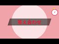 【都道府県クイズ】たくさんの地名から正解を探せ！脳トレに最適 60代70代に効果的な頭の体操！高齢者・シニア向け脳トレクイズ