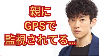 成人してますが親にGPSで監視されてる…【メンタリストdaigo切り抜き】