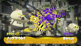 .96ガロンで10000勝目指すSplatoon2　9877勝目～