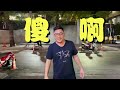 曼谷紅燈區牛仔街soi cowboy 越來越貴不推薦 曼谷自由行 ep62