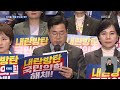 계엄 전으로 돌아간 양당 지지율…이유는 9시 뉴스 kbs 2025.01.12.