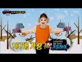 복면가왕 제167~대 가왕 겨울아이 이무진 그대랑 audio only