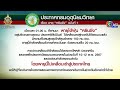 'พายุหยินซิ่ง' เข้าเกาะไหหลำ-เวียดนามตอนกลาง ไม่แวะไทย แต่ภาคใต้ยังมีฝนตกหนักถึงหนักมาก