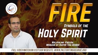 Symbols of the HOLY SPIRIT - FIRE  | Pastor Tinu George