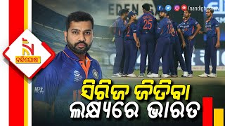 IND vs WI 2nd T20 Today; Check details । NandighoshaTV