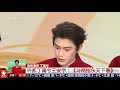 丁禹兮 2025.01.28 央視新聞 官博｜春晚節目採訪 丁禹兮cut 丁禹兮 ติงอวี่ซี dingyuxi 정우혜 딩위시