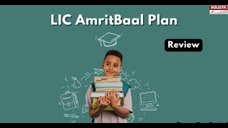 LIC AmritBaal Plan: Good or Bad? A Complete Review \u0026 Analysis|Holistic Investment