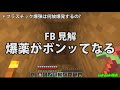 【日刊minecraft】なんか気持ち悪いものが生まれてきた！？驚きの活用方法とは！？真・最強の匠は誰か！？絶望的センス4人衆がminecraftをカオス実況第八十七話！