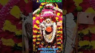 குழந்தைகள் நன்றாக படிக்க வேண்டுமா# ஓம் சரவணபவ#pooja #viral#shortvideo