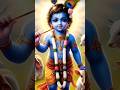 Hare Krishna Hare Krishna krishna krishna hare hare #shortvideo#shortsong#Ashok Roy