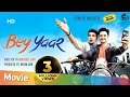 Bey Yaar [2015] | Divyang Thakkar | Pratik Gandhi | Celebrate Friendship | Gujarati Full Movie HD