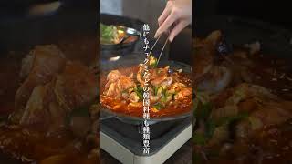 【深夜営業中】新大久保ホルモン専門店‼様々な種類の韓国料理が楽しめる✨ホルモン物語 #ジョンノホルモン物語 #新大久保グルメ   #韓国料理  #東京グルメ