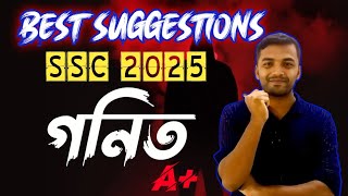 SSC Math Suggestion 2025 | Road to Mission 100 | এসএসসি গণিত সাজেশন ২০২৫ । অধ্যায় ভিত্তিক সাজেশন