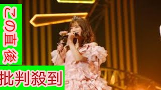 日向坂46東村芽依が卒業セレモニー　涙なしで伝えたメッセージ「泣き虫だったけど、今日は笑顔で」【スピーチ全文】