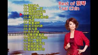 Best of 蔡琴 (Tsai Chin) - 被遗忘的时光 (Part-4)