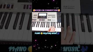 🤔SOCHO OR COMMENT KRO •◆PIANO RELAXING MUSIC◆• #piano #trending #shorts #viral