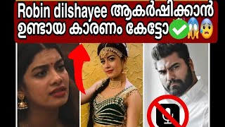 സത്യങ്ങള്‍ ഞങ്ങക്ക് മനസ്സിലായി 🙄Robin     dilshayee ആകര്‍ഷിക്കാന്‍ ഉണ്ടായ കാരണം കേട്ടോ 🤯😱😰