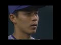 1993年8月14日 巨人－中日17回戦　川相、起死回生の逆転サヨナラ２ランＨＲ！