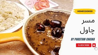 MASAR CHAWAL RECIPE BY PAKISTANI CHASKA