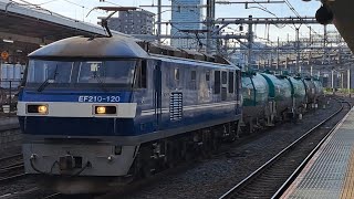 《ジョイント音最高！》EF210 120号機[新](新塗装・キャラ桃)+タキ20両が大宮駅⑩を通過！(臨8877列車・石油輸送)