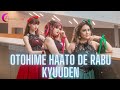 【PENUMBRAL】Otohime haato de rabu kyuuden ~Dance cover