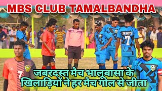 Jamay FC 🆚 Bhalubasa || 2nd Semifinal Match at Tamalbandha Odisha Football Tournament 2025