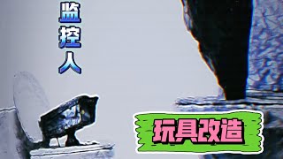 无双战神没做完了，给你们看看我的间谍监控人