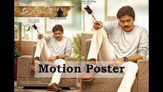 Pawan Kalyan Agnathavasi First Look Motion Poster | Pawan Kalyan | PSPK 25 | Status My