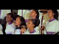 hkkc el shallom choir አንተን አይገልጽም new amazing ethiopian gospel song 2024