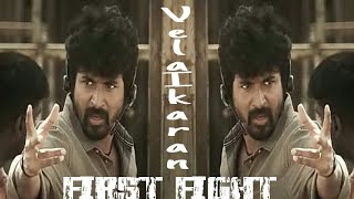 Velaikaran First Fight commentary by Sivakarthikeyan
