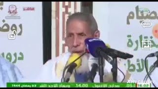 العلامة محمد فاضل ولد محمد الأمين: \