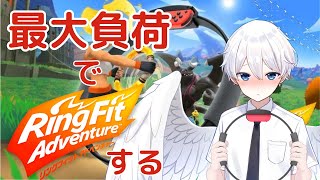 『#新人Vtuber』　リングフィットアドベンチャー　配信テスト！『#RFA　#リングフィットアドベンチャー 』