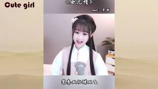 古装美女爱唱歌的汉服可爱女孩Ancient beauty love singing han cute girl